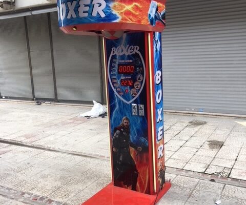 ÜCRETSİZ BOKS MAKİNESİ