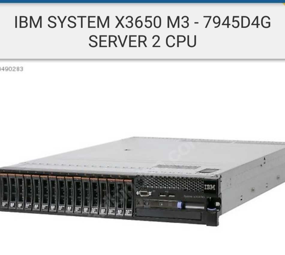 IBM SYSTEM M3 X3650. SERVER